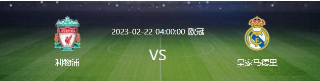 戴尔（热刺）：1994年1月15日出生，合同在2024年6月到期。